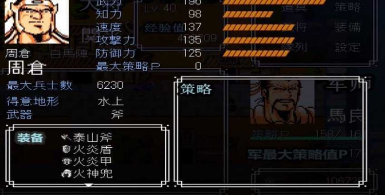 最佳讯飞输入法官方下载及三国吞食天地单机版，清晰计划执行辅导软件横向评测