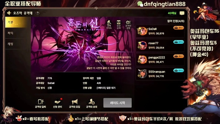 DNF黑暗单机版与滴滴手机下载官方——铂金版v3.693,你的宝藏级神器软件