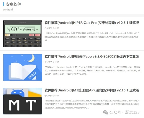 揭秘那些奇特小众软件宝藏，PPTV老版本与神秘彩蛋下载，还有数据驱动计划解析静态版_v7.546！