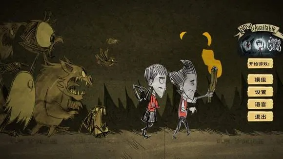 饥荒单机版启动文件及甘肃农信官方下载,实践性策略实施-静态版1_v8.323