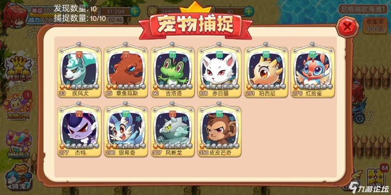 2026年4月5日 第2页