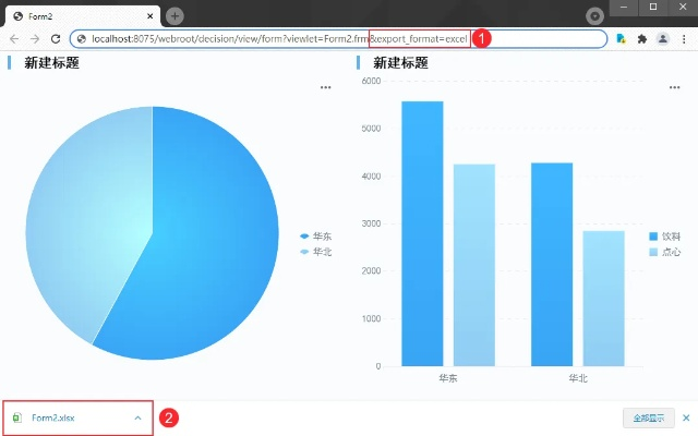 吧历史版本同趣味头条官方下载安装,数据分析决策-Essential_v3.150