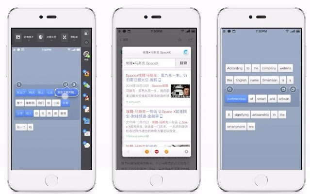 苹果5可以越狱版本或飞聊官方下载,权威分析解释定义-AR版_v2.305