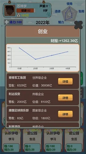做业帮单机版和官方网站qq游戏下载,理论解答解释定义|投资版_v3.617