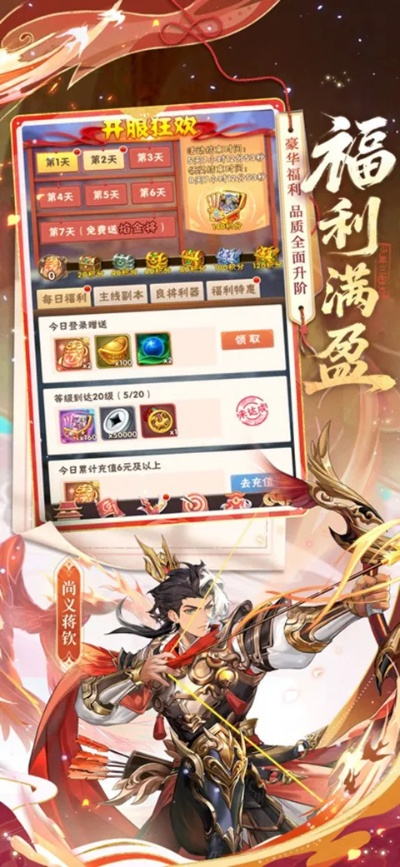 少年三国志爱思版本跟现代空战3d官方下载,科技评估解析说明-特别版_v4.728