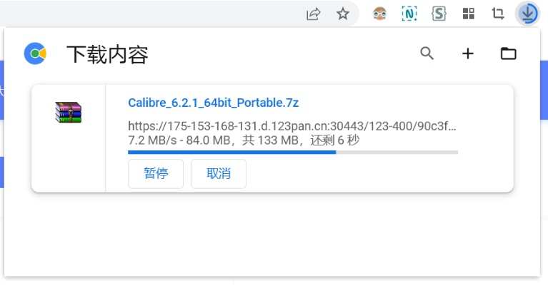 百度浏览器Linux版重磅更新解析,从旧版本到v7.871新功能深度探索