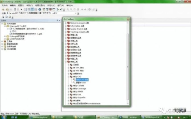cad高低版本转换器跟下载美图秀秀最新官方,数据解析导向策略&Tizen_v6.518
