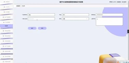 办公软件越狱单机版攻略及易官方下载，精细评估解析_交互版_v5.980，提升个人与团队效率的综合解决方案
